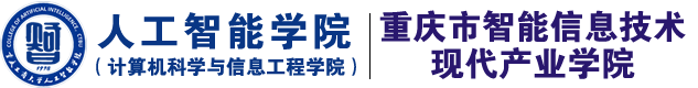 重庆工商大学永利集团3044am